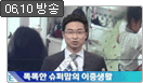 bottom_tv_info_20140610.gif